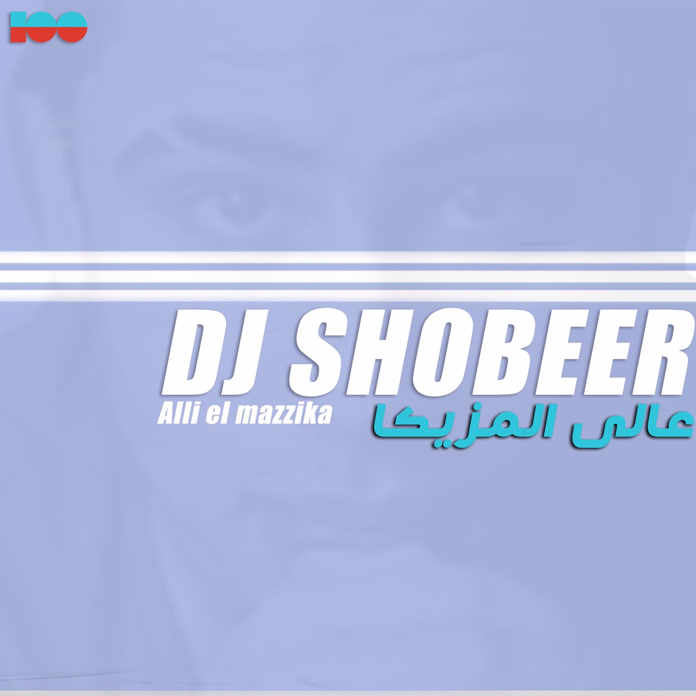 DJ Shobeer