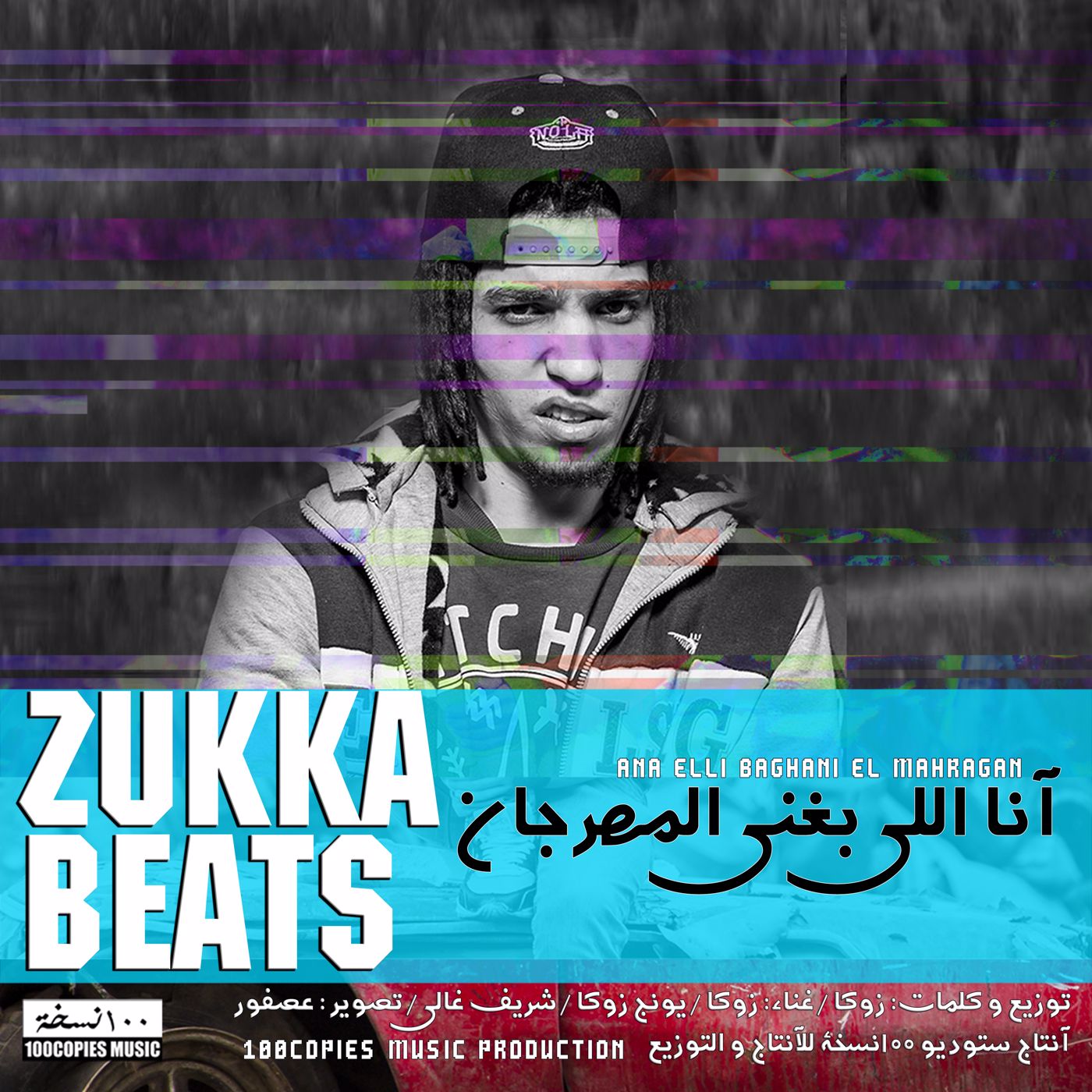 Zukka Beats