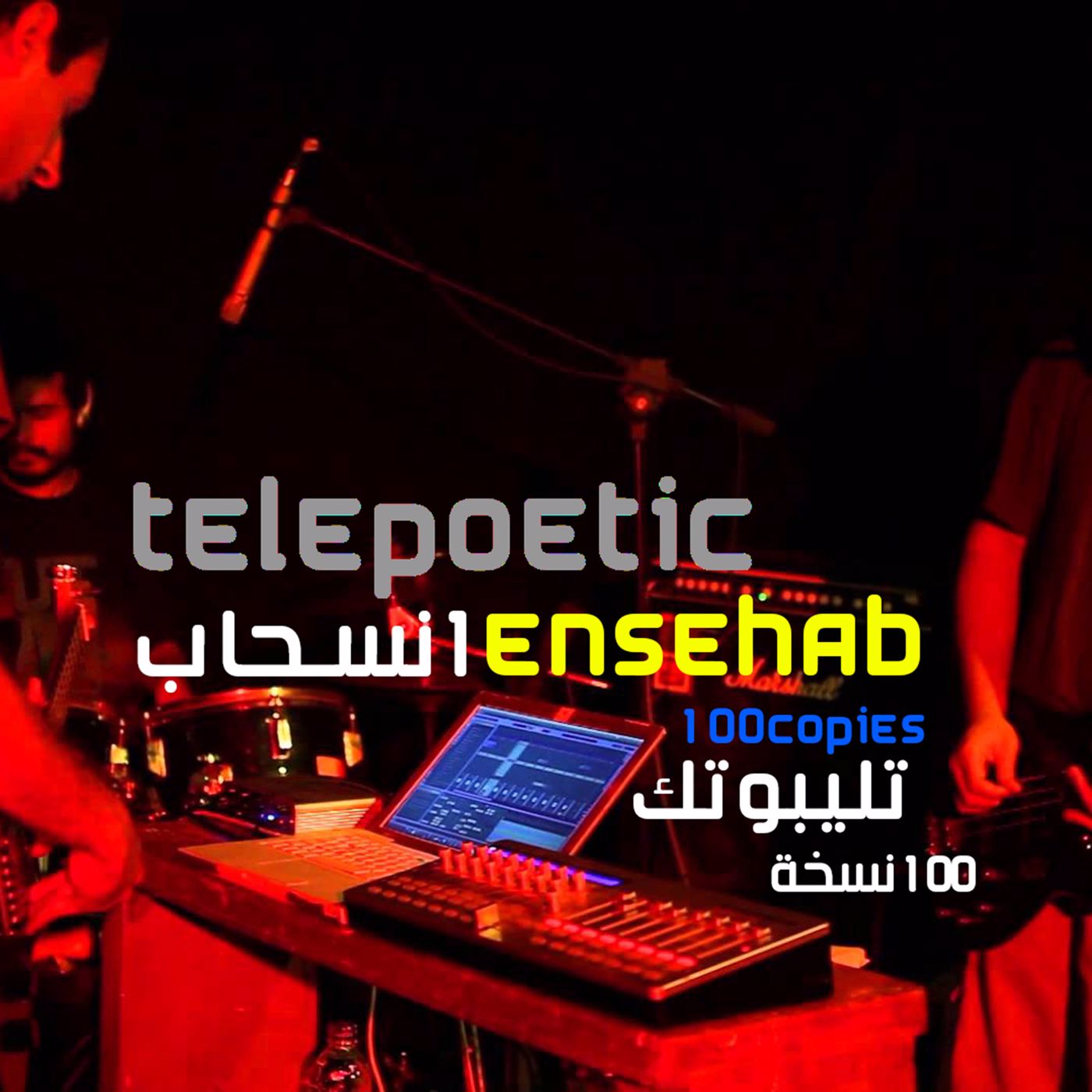 Telepoetic