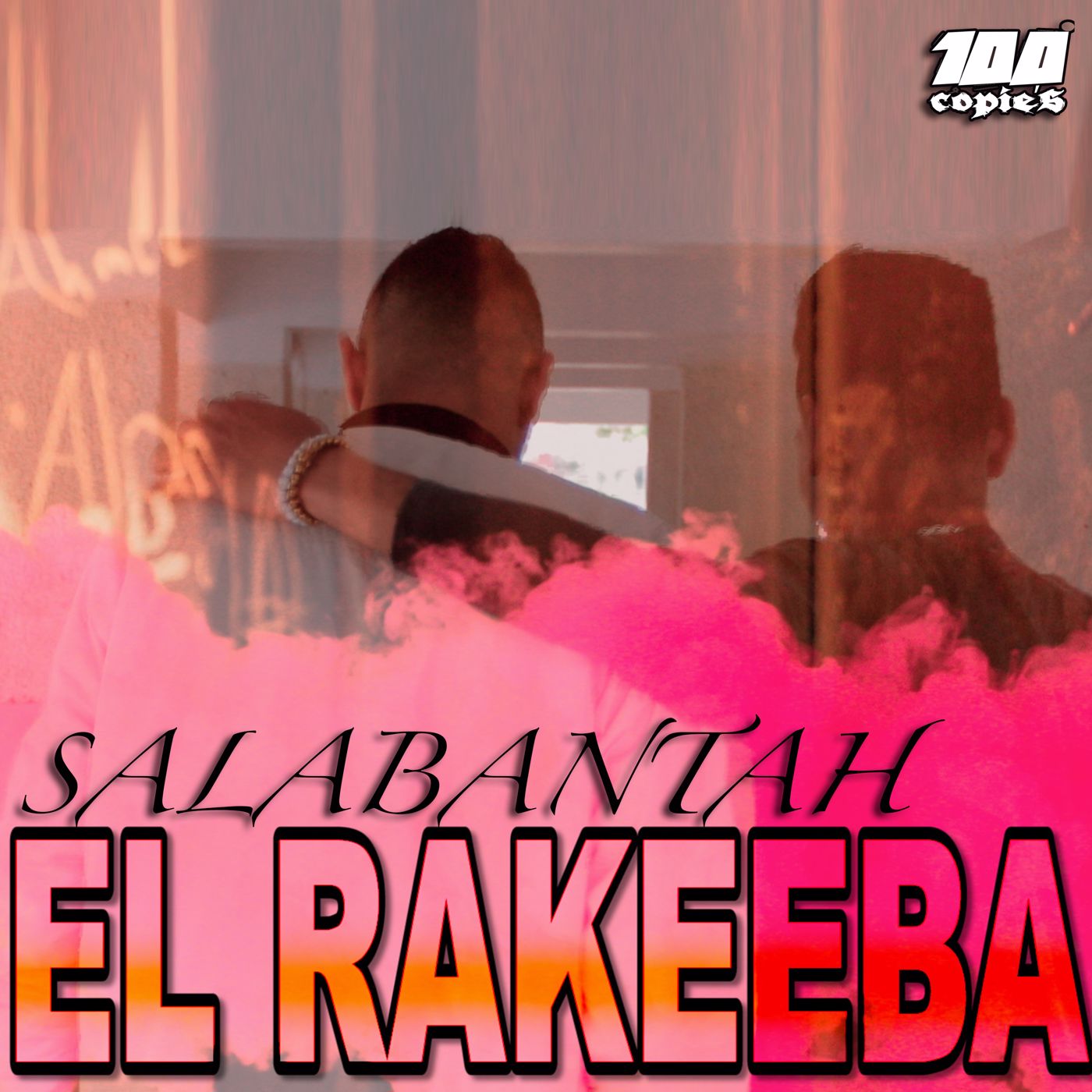 El Rakeeba